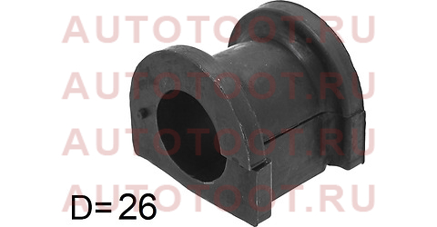 Втулка переднего стабилизатора D=26 HONDA BALLADE/CIVIC/FERIO/CR-V/ORTHIA 95-02 st-51306-s04-n01 sat – купить в Омске. Цены, характеристики, фото в интернет-магазине autotoot.ru