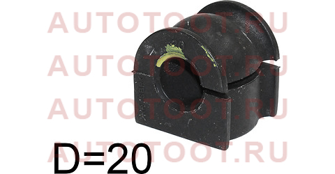 Втулка переднего стабилизатора D=20 HONDA FIT/JAZZ 08-13 st51306tf0g01 sat – купить в Омске. Цены, характеристики, фото в интернет-магазине autotoot.ru