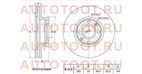 Диск тормозной перед KIA RIO 05-11/HYUNDAI ACCENT 06-/I20 08-/ st517121g000 sat – купить в Омске. Цены, характеристики, фото в интернет-магазине autotoot.ru