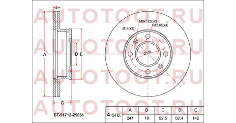 Диск тормозной перед HYUNDAI ACCENT 1.5/1.3 95- st5171225061 sat – купить в Омске. Цены, характеристики, фото в интернет-магазине autotoot.ru