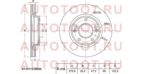 Диск тормозной перед HYUNDAI SANTA FE 01-06/TRAJET 00-08/GALLOPER 91-98 st5171226000 sat – купить в Омске. Цены, характеристики, фото в интернет-магазине autotoot.ru