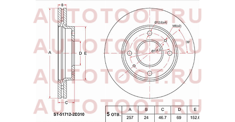 Диск тормозной перед HYUNDAI ELANTRA 00-06/MATRIX 01-08/KIA CERATO 06-09 st517122d310 sat – купить в Омске. Цены, характеристики, фото в интернет-магазине autotoot.ru