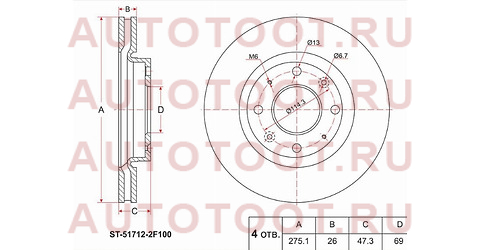 Диск тормозной перед KIA CERATO 04 - st517122f100 sat – купить в Омске. Цены, характеристики, фото в интернет-магазине autotoot.ru