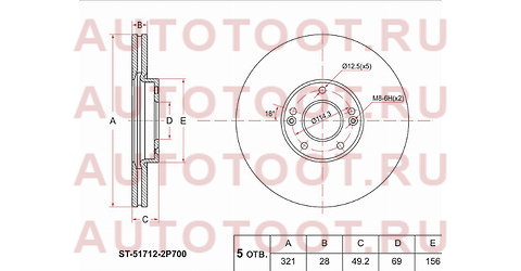 Диск тормозной перед KIA SORENTO 09-/HYUNDAI SANTA FE 09- st517122p700 sat – купить в Омске. Цены, характеристики, фото в интернет-магазине autotoot.ru