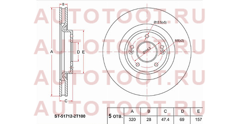 Диск тормозной перед HYUNDAI I40/IX35/KIA OPTIMA 10- st517122t100 sat – купить в Омске. Цены, характеристики, фото в интернет-магазине autotoot.ru