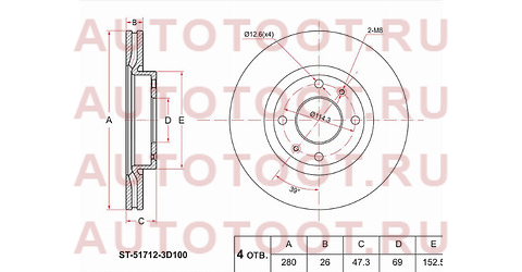 Диск тормозной перед HYUNDAI ELANTRA 01-06/SONATA 01-04/KIA MAGENTIS 00-05 st517123d100 sat – купить в Омске. Цены, характеристики, фото в интернет-магазине autotoot.ru