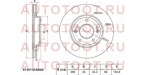 Диск тормозной перед HYUNDAI I30 12-/KIA CEED 15- st51712a6000 sat – купить в Омске. Цены, характеристики, фото в интернет-магазине autotoot.ru