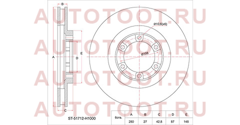 Диск тормозной перед HYUNDAI TERRACAN 02- st-51712-h1000 sat – купить в Омске. Цены, характеристики, фото в интернет-магазине autotoot.ru