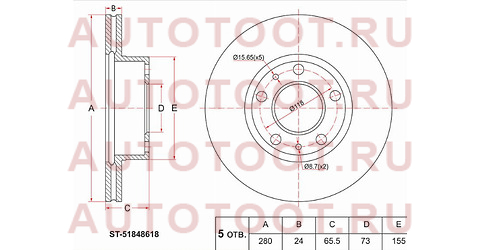 Диск тормозной перед FIAT DUCATO 94- CITROEN JUMPER 94- PEUGEOT BOXER 02- до1,5 тон (R15) st51848618 sat – купить в Омске. Цены, характеристики, фото в интернет-магазине autotoot.ru