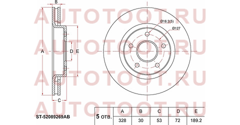 Диск тормозной перед JEEP GRAND GHEROKEE III 05-10/COMMANDER 05-10 st52089269ab sat – купить в Омске. Цены, характеристики, фото в интернет-магазине autotoot.ru