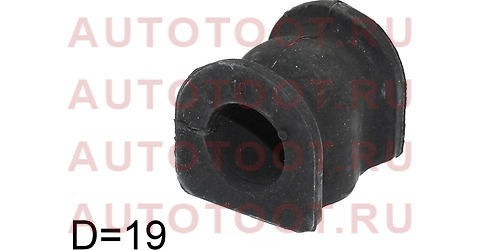 Втулка заднего стабилизатора D=19 HONDA CR-V RE 07-18 st52306swaa01 Sat – купить в Омске. Цены, характеристики, фото в интернет-магазине autotoot.ru