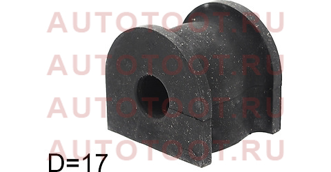 Втулка заднего стабилизатора D=17 HONDA ACCORD 08-12/ACURA TSX 09-14 st52306tl2a02 Sat – купить в Омске. Цены, характеристики, фото в интернет-магазине autotoot.ru