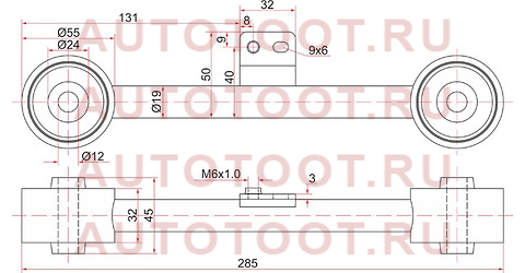 Тяга задняя продольная верхняя HONDA HR-V RH st-52390-s2h-000 sat – купить в Омске. Цены, характеристики, фото в интернет-магазине autotoot.ru