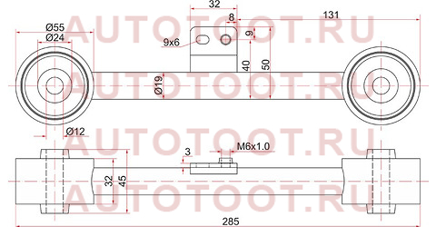 Тяга задняя продольная верхняя HONDA HR-V LH st-52400-s2h-000 sat – купить в Омске. Цены, характеристики, фото в интернет-магазине autotoot.ru