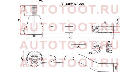 Наконечник рулевой HONDA ACCORD 13- RH st53540t2aa01 sat – купить в Омске. Цены, характеристики, фото в интернет-магазине autotoot.ru