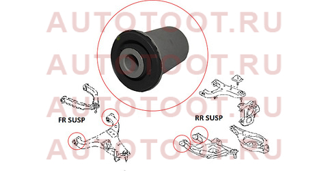 Сайлентблок FR нижнего рычага INFINITI QX56/QX80 04-/RR нижнего рычага QX56/QX80 04- st54560eb70a sat – купить в Омске. Цены, характеристики, фото в интернет-магазине autotoot.ru