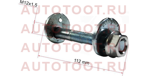 Болт (комплект) с эксцентриком NISSAN PATROL 10-/INFINITI QX56/QX80 10- st545801la2b sat – купить в Омске. Цены, характеристики, фото в интернет-магазине autotoot.ru