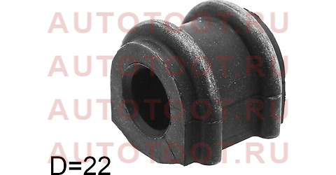 Втулка переднего стабилизатора D=22 HYUNDAI SANTA FE (BB) 00-06 st5481326100 Sat – купить в Омске. Цены, характеристики, фото в интернет-магазине autotoot.ru