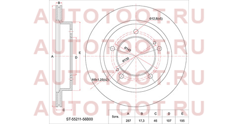 Диск тормозной перед SUZUKI VITARA/ESCUDO 88-98 st-55211-56b00 sat – купить в Омске. Цены, характеристики, фото в интернет-магазине autotoot.ru