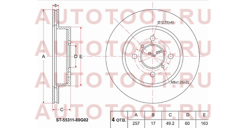 Диск тормозной перед SUZUKI SWIFT II HT51/81/M13A/M15A 00-05 st-55311-80g02 sat – купить в Омске. Цены, характеристики, фото в интернет-магазине autotoot.ru