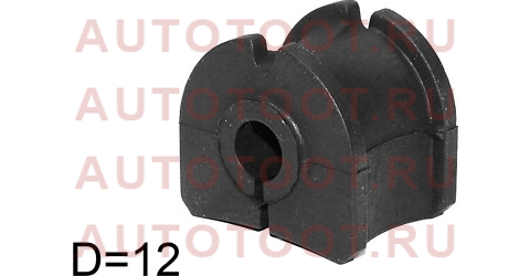 Втулка заднего стабилизатора D=12 RENAULT DUSTER 10- st562300111r sat – купить в Омске. Цены, характеристики, фото в интернет-магазине autotoot.ru