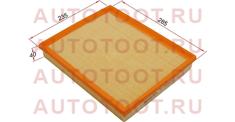 Фильтр воздушный OPEL ASTRA G 2,0/2,2 99-05/ASTRA H 1,3/1,7 04-/ZAFIRA 2,0/2,2 00-05 Diesel st5834281 sat – купить в Омске. Цены, характеристики, фото в интернет-магазине autotoot.ru