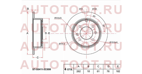 Диск тормозной зад HYUNDAI MATRIX 01-08/SONATA 98-04/KIA MAGENTIS 01-05 st584113c000 sat – купить в Омске. Цены, характеристики, фото в интернет-магазине autotoot.ru