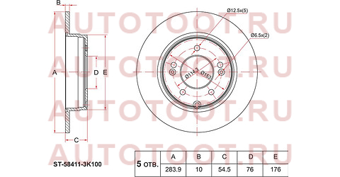 Диск тормозной зад HYUNDAI SONATA 04-09/ KIA OPTIMA 10- st584113k100 sat – купить в Омске. Цены, характеристики, фото в интернет-магазине autotoot.ru