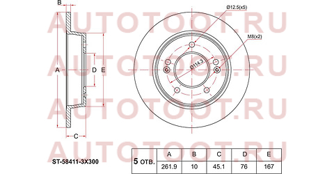 Диск тормозной зад HYUNDAI CRETA 15-/ELANTRA 10-/ I30 -12/ KIA CEED 12-/ SOUL 14- st584113x300 sat – купить в Омске. Цены, характеристики, фото в интернет-магазине autotoot.ru