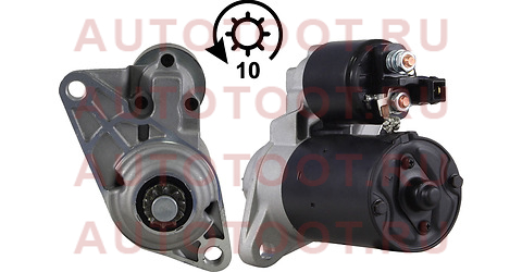 Стартер AUDI A2/SKODA FABIA/VOLKSWAGEN GOLF/BEETLE/POLO 1.2/1.4 98- 12V 0.9kW Z=10 st640012 sat – купить в Омске. Цены, характеристики, фото в интернет-магазине autotoot.ru