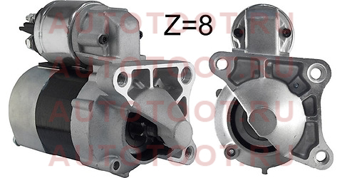 Стартер RENAULT LOGAN 04-/LADA LARGUS 14-/DACIA DOKKER 1.6 12- K4M 0.8kW Z=8(аналог VALEO) st640085 sat – купить в Омске. Цены, характеристики, фото в интернет-магазине autotoot.ru