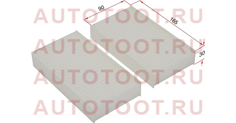 Фильтр салона BMW X3 F25 10-/X4 F26 14- st64119237159 Sat – купить в Омске. Цены, характеристики, фото в интернет-магазине autotoot.ru