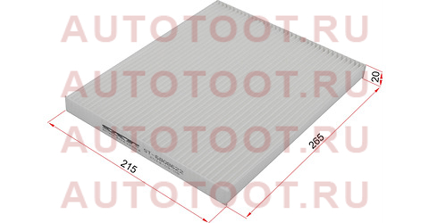Фильтр салона OPEL CORSA D 06-/FIAT PUNTO 05- st6808622 sat – купить в Омске. Цены, характеристики, фото в интернет-магазине autotoot.ru