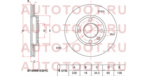 Диск тормозной перед VAG POLO III 94-01/ st6n0615301c sat – купить в Омске. Цены, характеристики, фото в интернет-магазине autotoot.ru