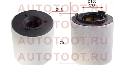 Фильтр воздушный SKODA RAPID 1.2/1.4 TSI 12-/FABIA 1.2/1.4 TSI 10-14/AUDI A1/S1 1.4 10- st6r0129620a sat – купить в Омске. Цены, характеристики, фото в интернет-магазине autotoot.ru