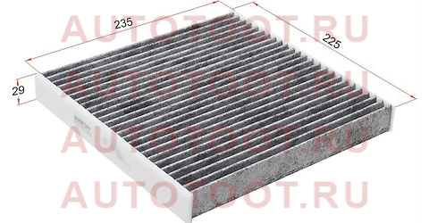 Фильтр салона угольный HONDA CR-V 07-/ACCORD 02-/CIVIC 06- st720011 Sat – купить в Омске. Цены, характеристики, фото в интернет-магазине autotoot.ru