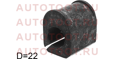 Втулка переднего стабилизатора D=22 RENAULT SYMBOL 00-09/MEGANE 96-99/CLIO II 98-08 st7700835929 sat – купить в Омске. Цены, характеристики, фото в интернет-магазине autotoot.ru
