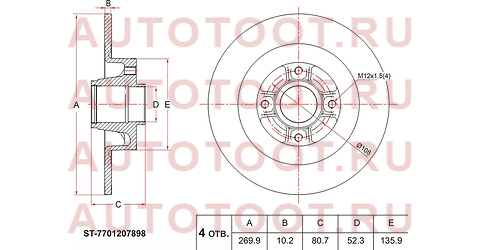 Диск тормозной зад RENAULT MEGANE II 03-09/SCENIC II 03-09 st7701207898 sat – купить в Омске. Цены, характеристики, фото в интернет-магазине autotoot.ru