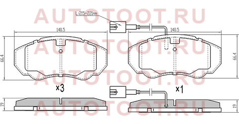 Колодки тормозные перед CITROEN JUMPER 97-/FIAT DUCATO 97-/PEUGEOT BOXER 97- st77364862 sat – купить в Омске. Цены, характеристики, фото в интернет-магазине autotoot.ru