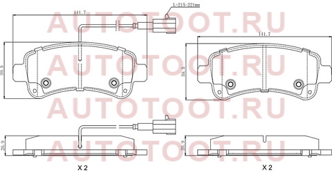 Колодки тормозные зад CITROEN JUMPER BOX/BUS 16-/FIAT DUCATO 16-/PEUGEOT BOXER 16- st77367094 sat – купить в Омске. Цены, характеристики, фото в интернет-магазине autotoot.ru