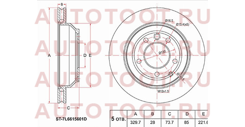 Диск тормозной зад AUDI Q7 06-10/VW TOUAREG 02-10/PORSCHE CAYENNE 02-10 st7l6615601d sat – купить в Омске. Цены, характеристики, фото в интернет-магазине autotoot.ru