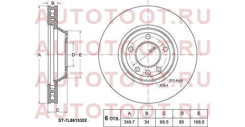 Диск тормозной перед правый AUDI Q7 06-/PORSCHE CAYENNE 02-/VW TOUAREG 02- st7l8615302 sat – купить в Омске. Цены, характеристики, фото в интернет-магазине autotoot.ru