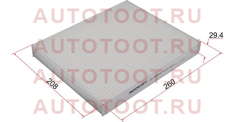 Фильтр салона HONDA STEP WAGON 2,0 01-05/ODYSSEY 99-03 st80291s7s003 Sat – купить в Омске. Цены, характеристики, фото в интернет-магазине autotoot.ru
