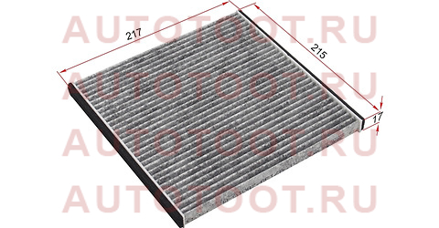 Фильтр салона TOYOTA IPSUM 01-09/HARRIER/LEXUS RX 03-08/LAND CRUISER PRADO 120 02-09 угольный st8713928010u sat – купить в Омске. Цены, характеристики, фото в интернет-магазине autotoot.ru