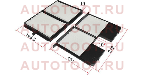 Фильтр салона TOYOTA AVENSIS 97-00/CALDINA 92-02/CARINA E 92-97/CORONA 96-01 st8850820060 sat – купить в Омске. Цены, характеристики, фото в интернет-магазине autotoot.ru