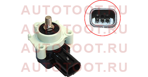 Датчик регулировки дорожного просвета TOYOTA AXIO/FIELDER 06-/PREMIO/ALLION 01- st8940712010 sat – купить в Омске. Цены, характеристики, фото в интернет-магазине autotoot.ru