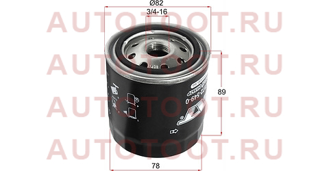 Фильтр топливный ISUZU ELF/FORWARD 4HG1/4HE1 NPR/NKR 84-04 st8971725490 Sat – купить в Омске. Цены, характеристики, фото в интернет-магазине autotoot.ru