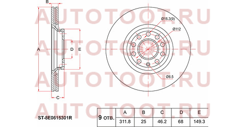 Диск тормозной перед VAG A4 01-08/A6 97-05/SUPERB 01-08/PASSAT 00-05 st8e0615301r sat – купить в Омске. Цены, характеристики, фото в интернет-магазине autotoot.ru