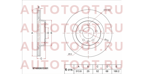 Диск тормозной перед AUDI A4/A5 07- st8k0615301 sat – купить в Омске. Цены, характеристики, фото в интернет-магазине autotoot.ru