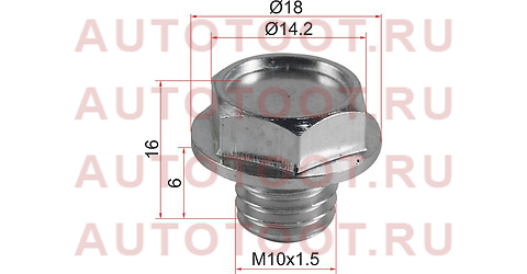 Пробка сливная TOYOTA MANY st9034110011 sat – купить в Омске. Цены, характеристики, фото в интернет-магазине autotoot.ru